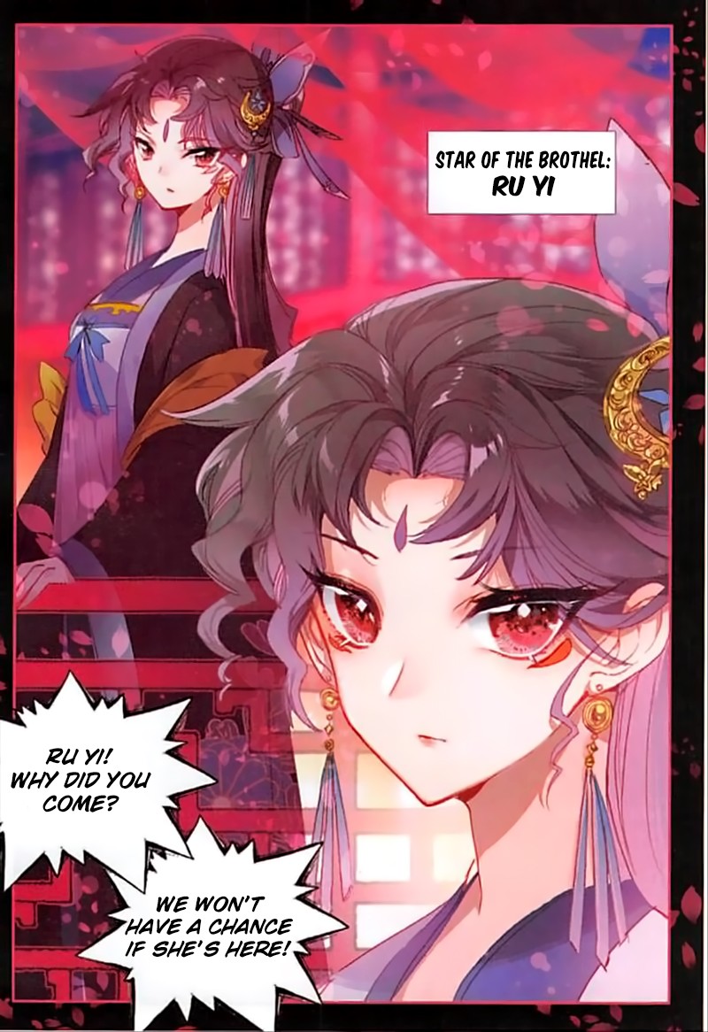 The Magic Chef of Ice and Fire Chapter 2.43 page 16 - Vol.2 Chapter 43: Falling into the Wrong Path