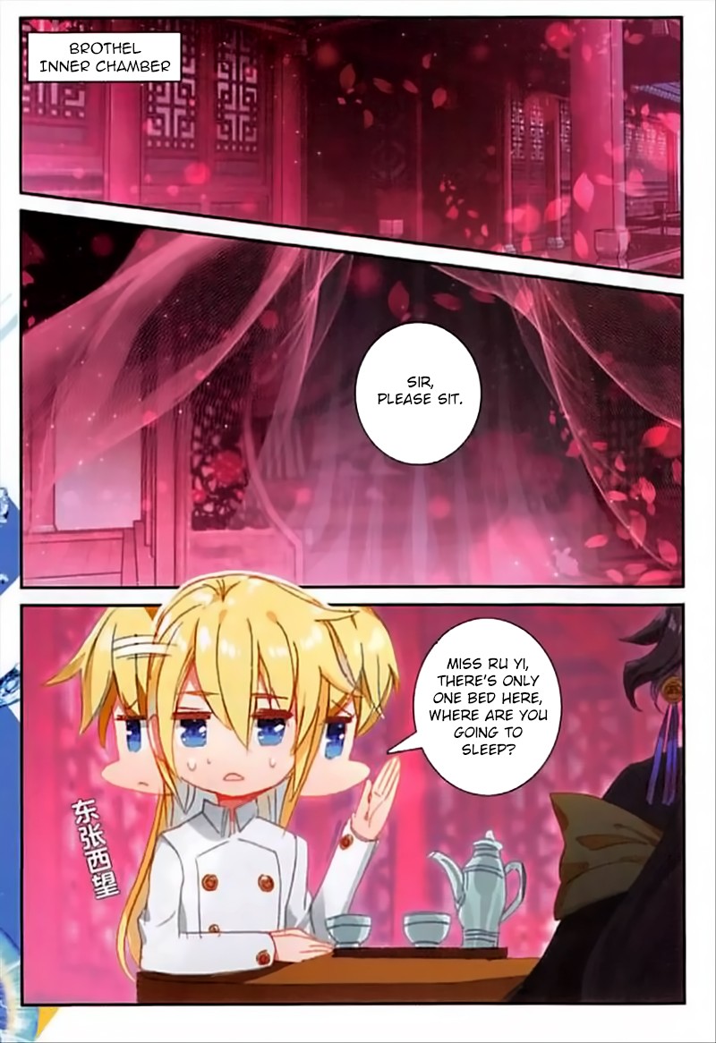 The Magic Chef of Ice and Fire Chapter 2.43 page 20 - Vol.2 Chapter 43: Falling into the Wrong Path