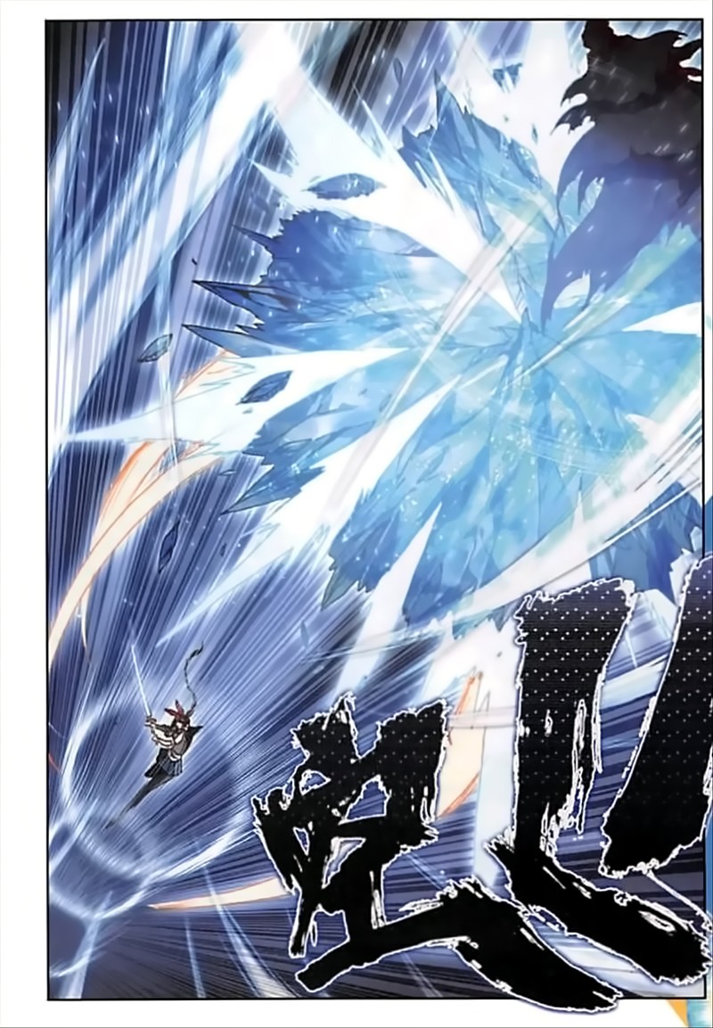 The Magic Chef of Ice and Fire Chapter 2.45 page 17 - Vol.2 Chapter 45: Wind Folding Knife