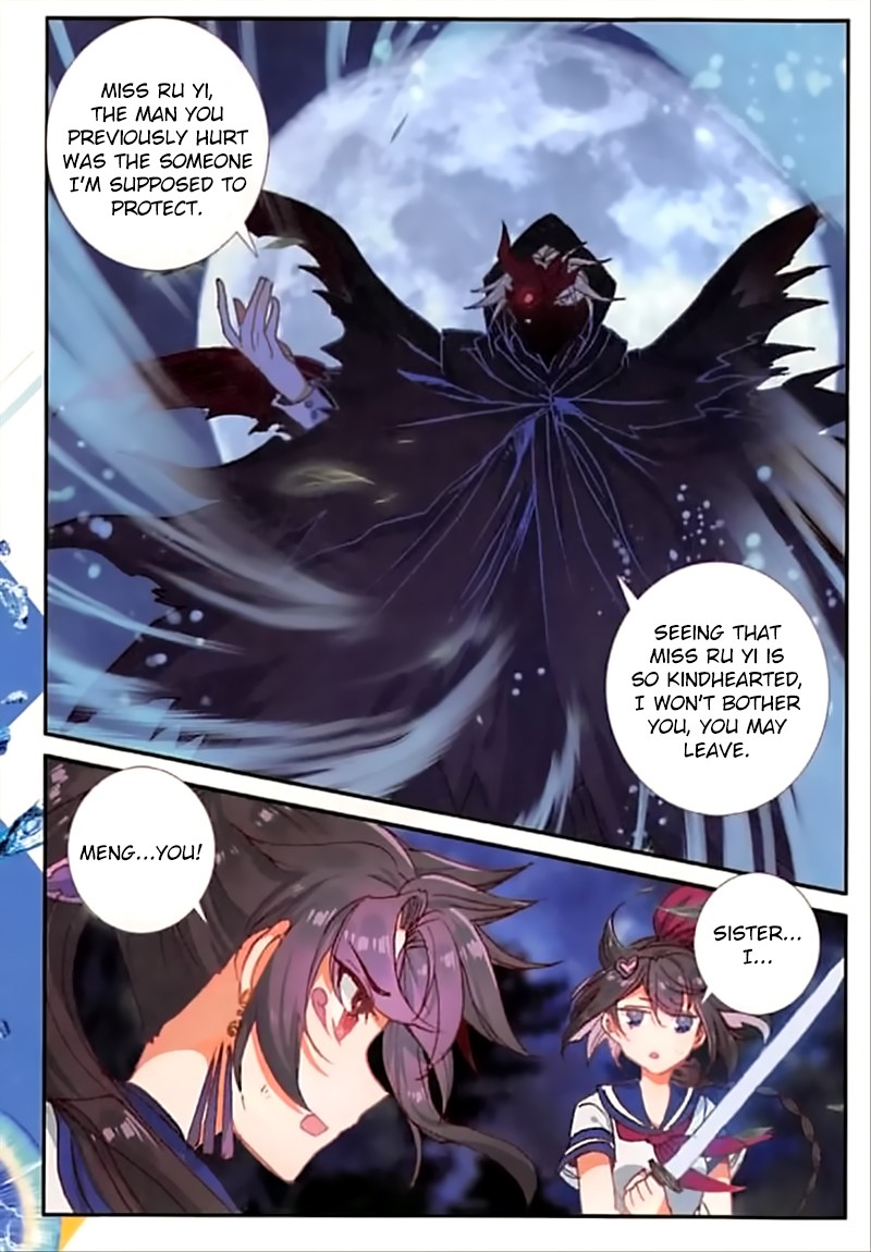 The Magic Chef of Ice and Fire Chapter 2.45 page 4 - Vol.2 Chapter 45: Wind Folding Knife
