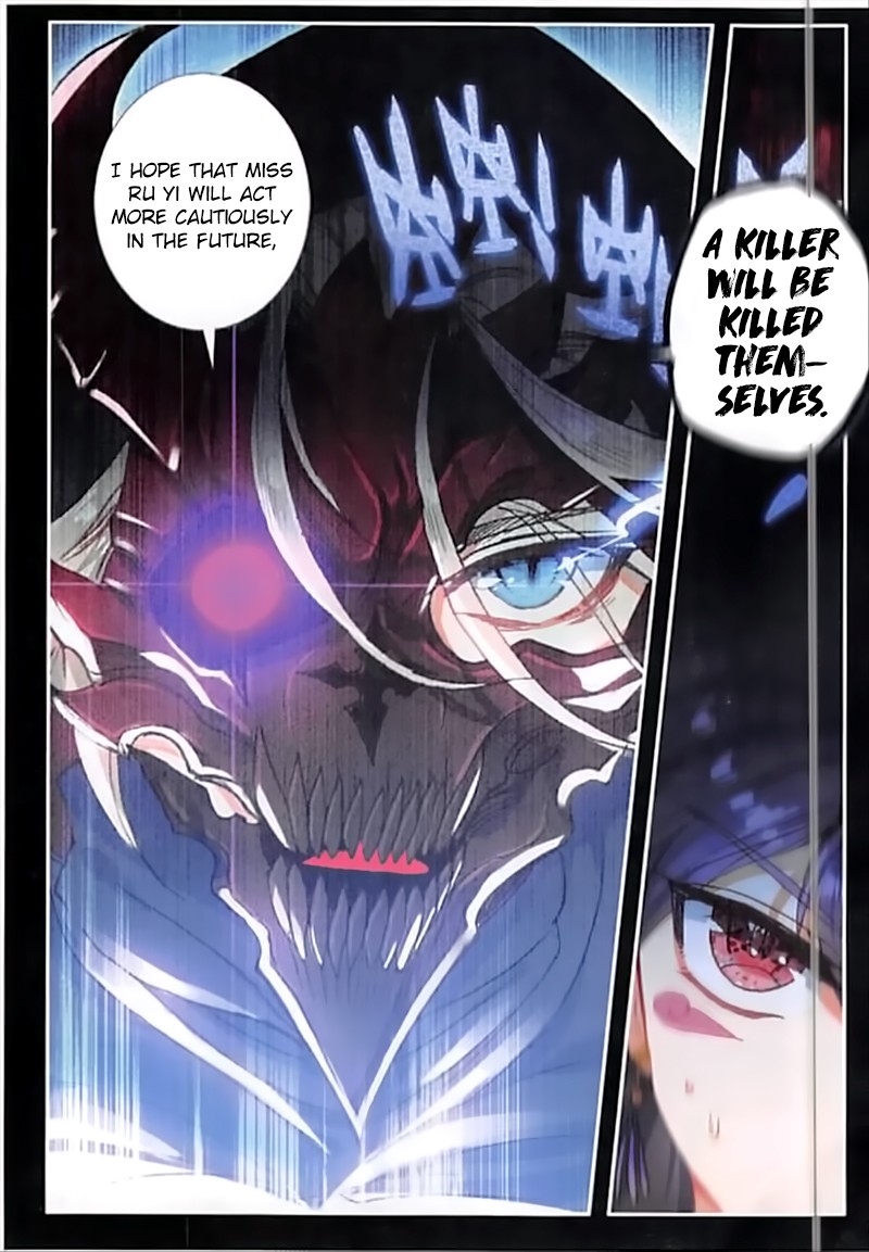 The Magic Chef of Ice and Fire Chapter 2.45 page 5 - Vol.2 Chapter 45: Wind Folding Knife