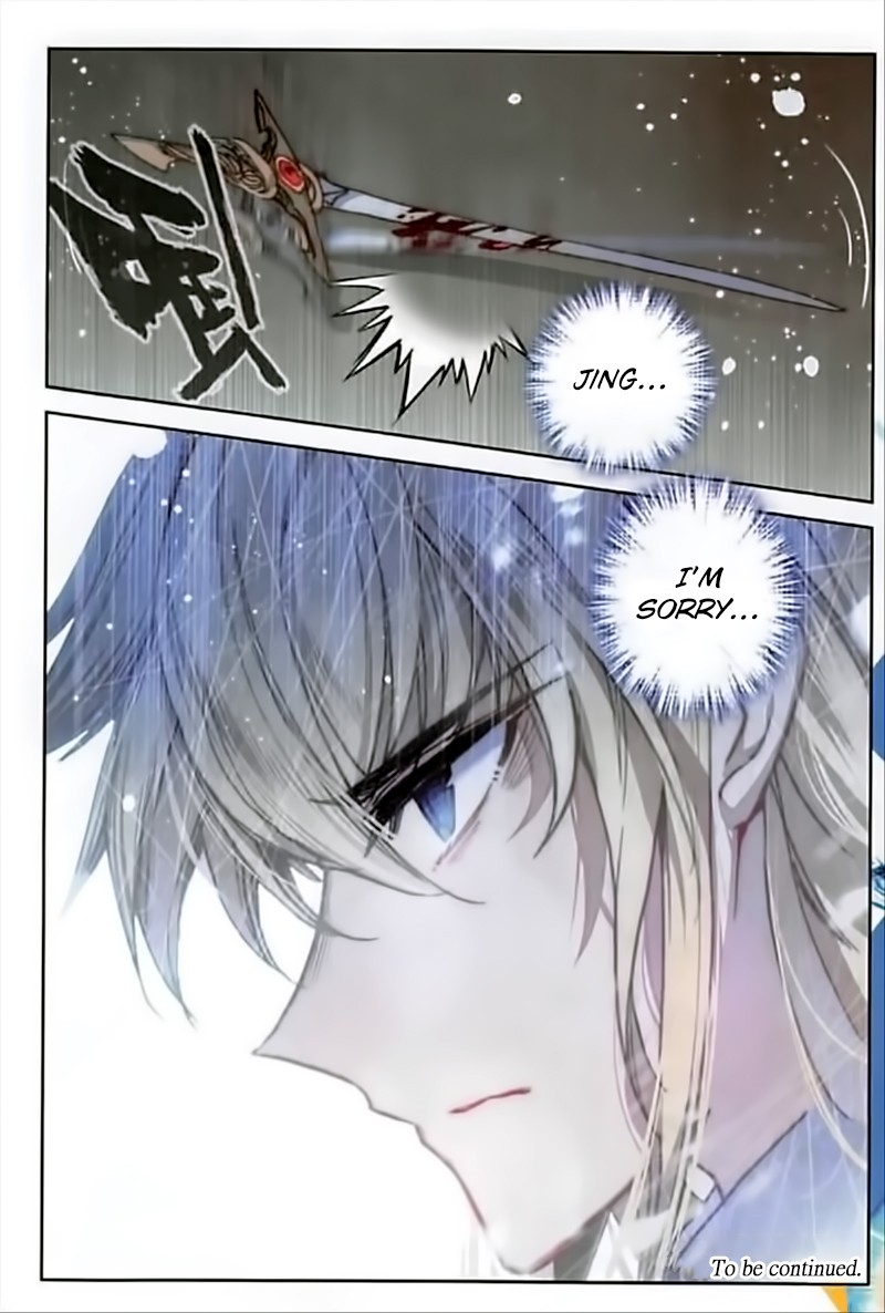 The Magic Chef of Ice and Fire Chapter 2.46 page 25 - Vol.2 Chapter 46: A Brokenhearted Lady and A Heartless Guy