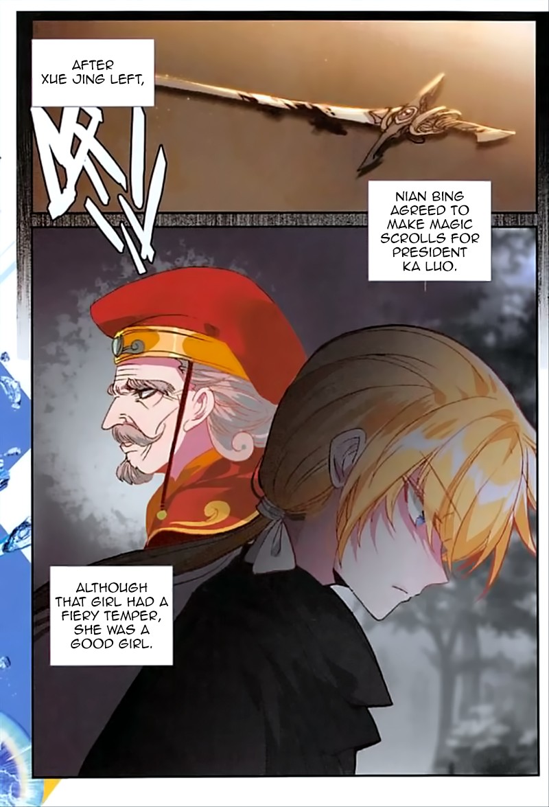The Magic Chef of Ice and Fire Chapter 2.47 page 4 - Vol.2 Chapter 47: Out of Control