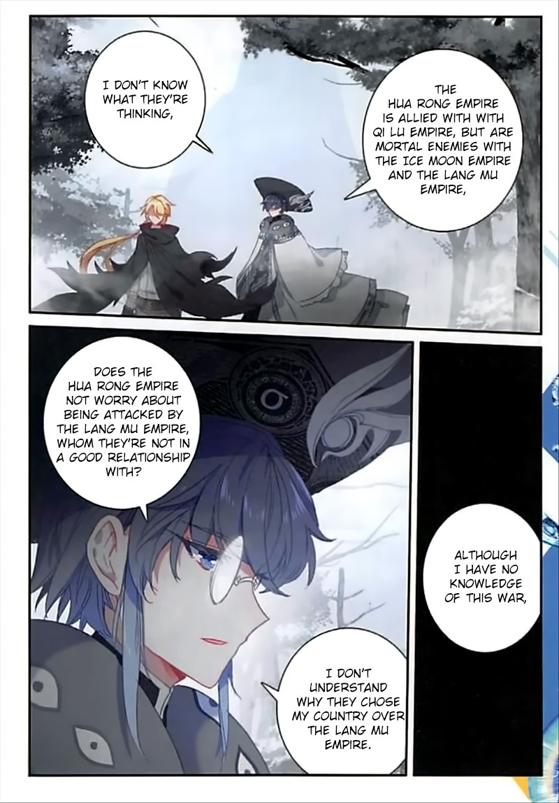 The Magic Chef of Ice and Fire Chapter 2.48 page 17 - Vol.2 Chapter 48: The Beginning of War