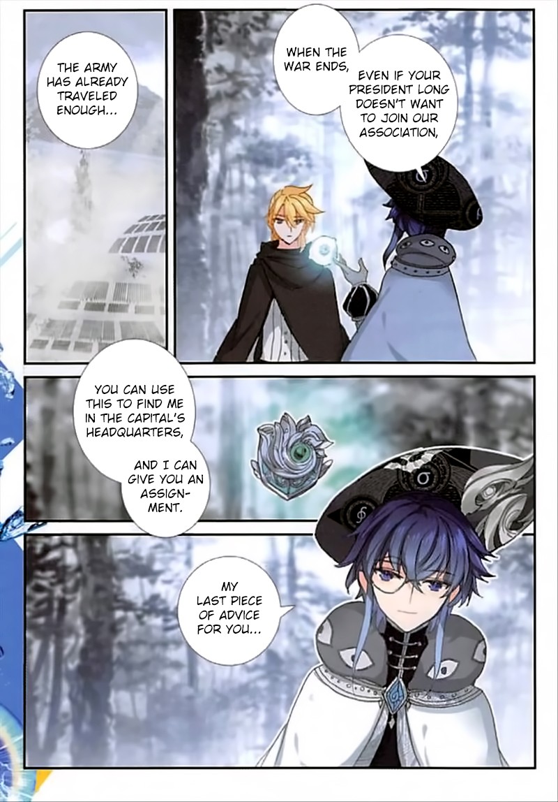 The Magic Chef of Ice and Fire Chapter 2.48 page 20 - Vol.2 Chapter 48: The Beginning of War