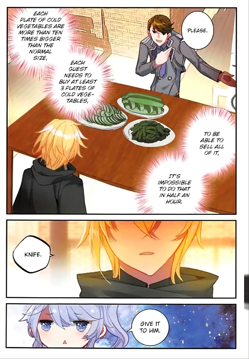 The Magic Chef of Ice and Fire Chapter 2.49 page 16 - Vol.2 Chapter 49: Orchid Dream City
