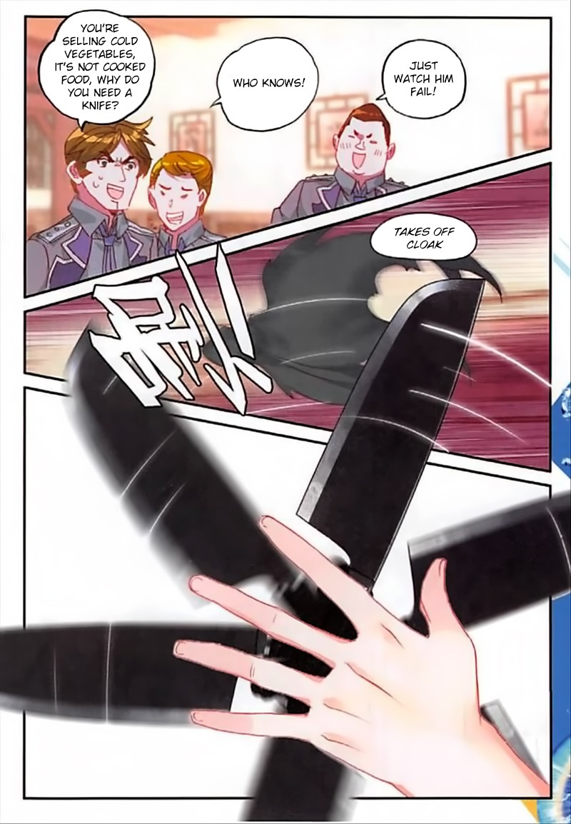 The Magic Chef of Ice and Fire Chapter 2.49 page 17 - Vol.2 Chapter 49: Orchid Dream City