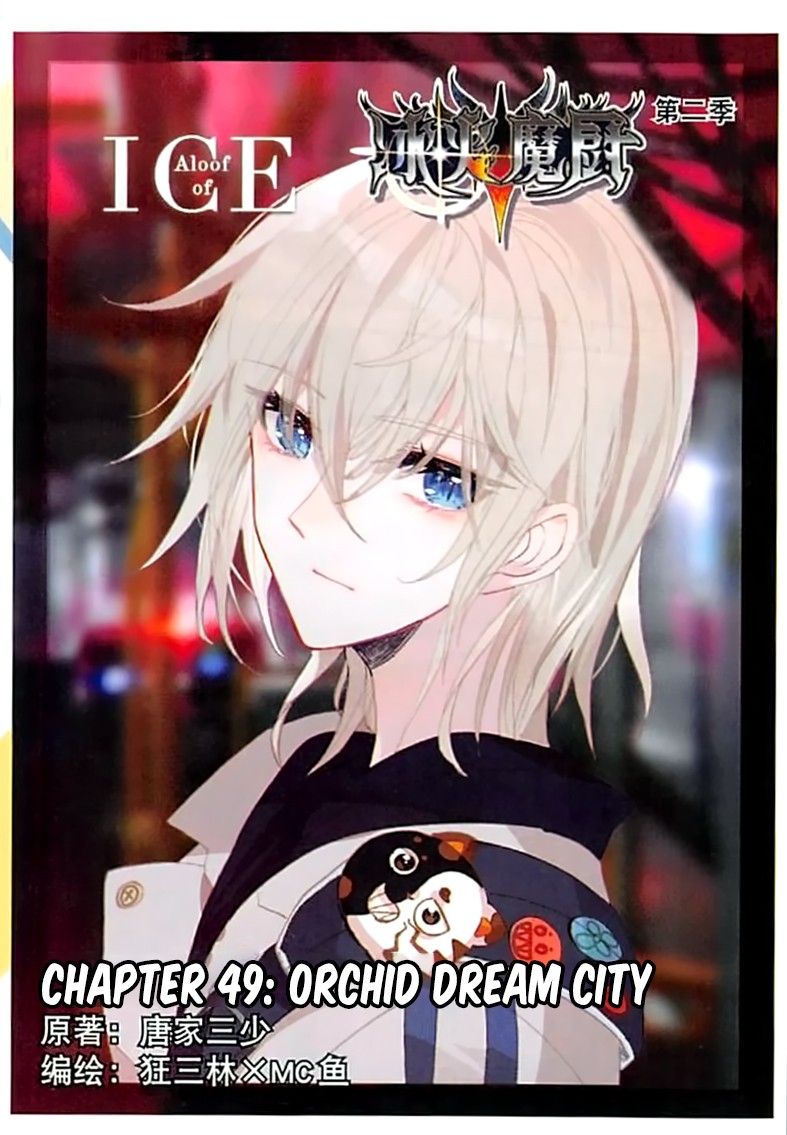 The Magic Chef of Ice and Fire Chapter 2.49 page 2 - Vol.2 Chapter 49: Orchid Dream City