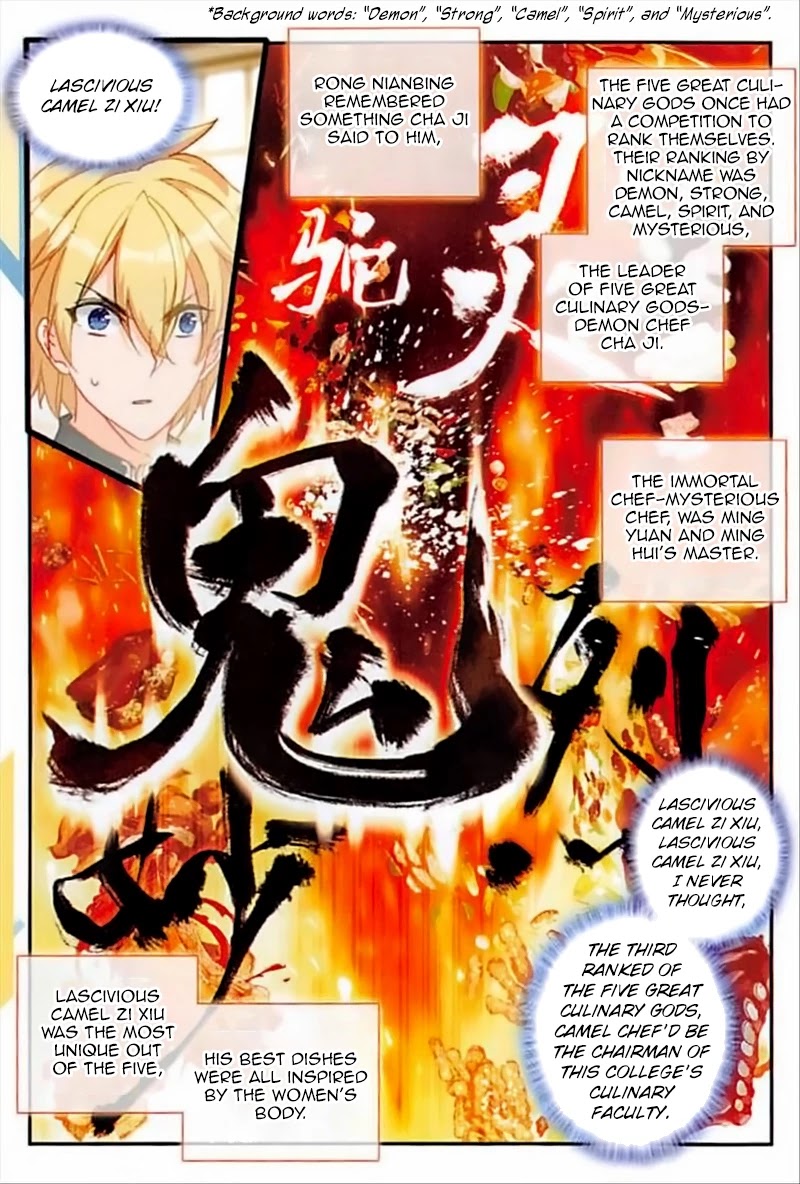 The Magic Chef of Ice and Fire Chapter 2.50 page 18 - Vol.2 Chapter 50: Camel Chef Zi Xiu