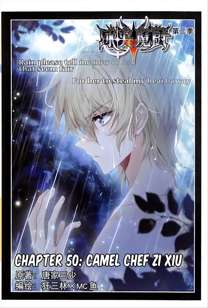 The Magic Chef of Ice and Fire Chapter 2.50 page 2 - Vol.2 Chapter 50: Camel Chef Zi Xiu