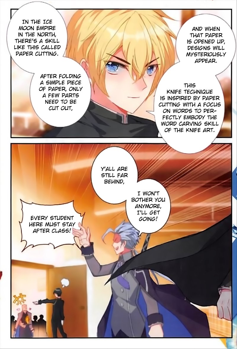 The Magic Chef of Ice and Fire Chapter 2.51 page 17 - Vol.2 Chapter 51: Knife Shocks the Class