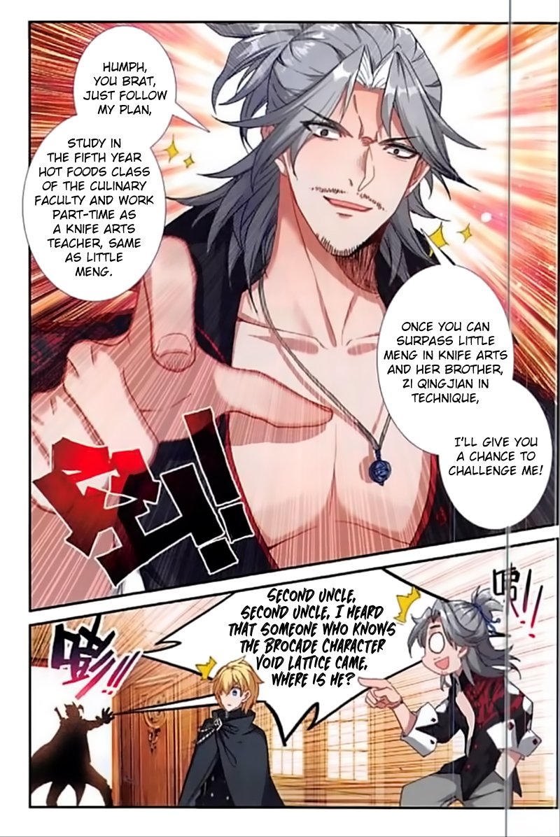 The Magic Chef of Ice and Fire Chapter 2.51 page 3 - Vol.2 Chapter 51: Knife Shocks the Class