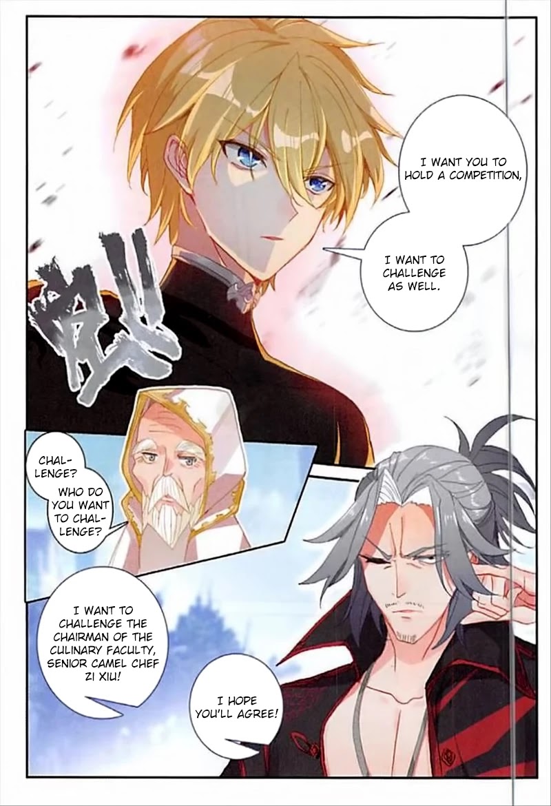 The Magic Chef of Ice and Fire Chapter 2.54 page 13 - Vol.2 Chapter 54