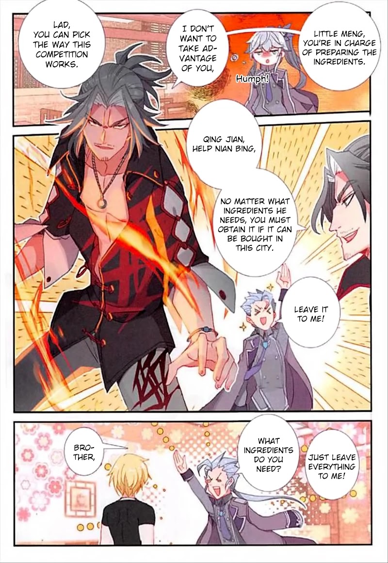 The Magic Chef of Ice and Fire Chapter 2.54 page 16 - Vol.2 Chapter 54