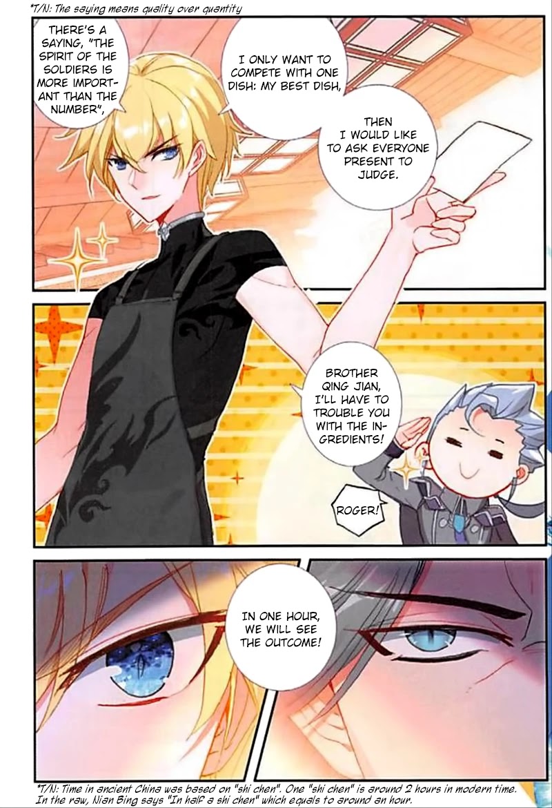 The Magic Chef of Ice and Fire Chapter 2.54 page 17 - Vol.2 Chapter 54