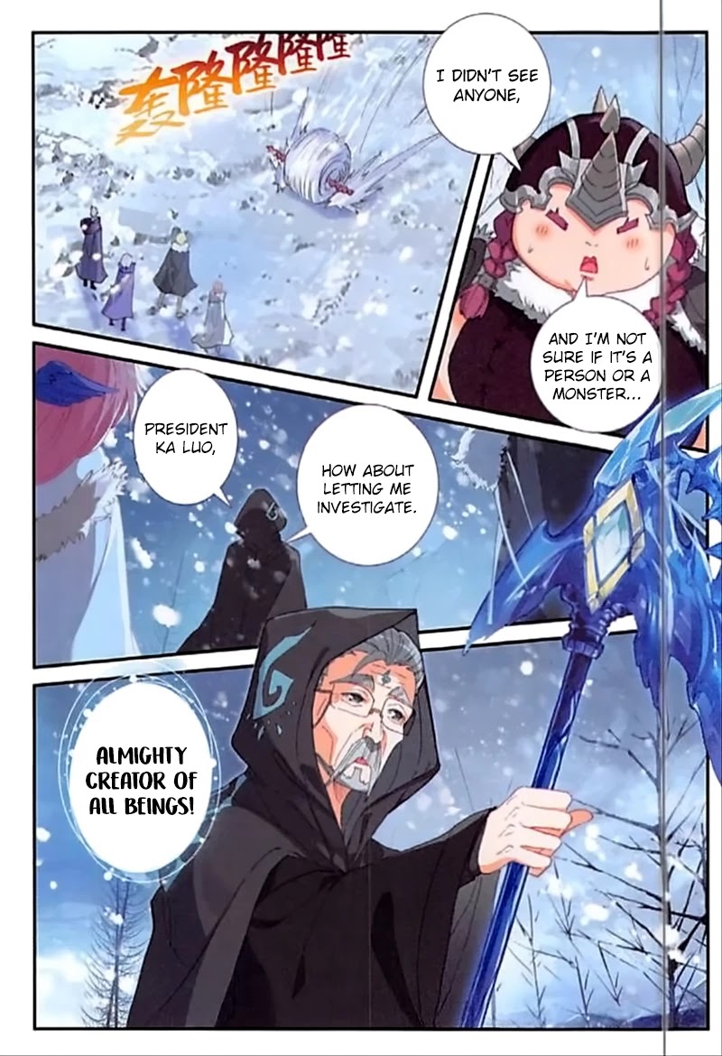 The Magic Chef of Ice and Fire Chapter 2.58 page 11 - Vol.2 Chapter 58