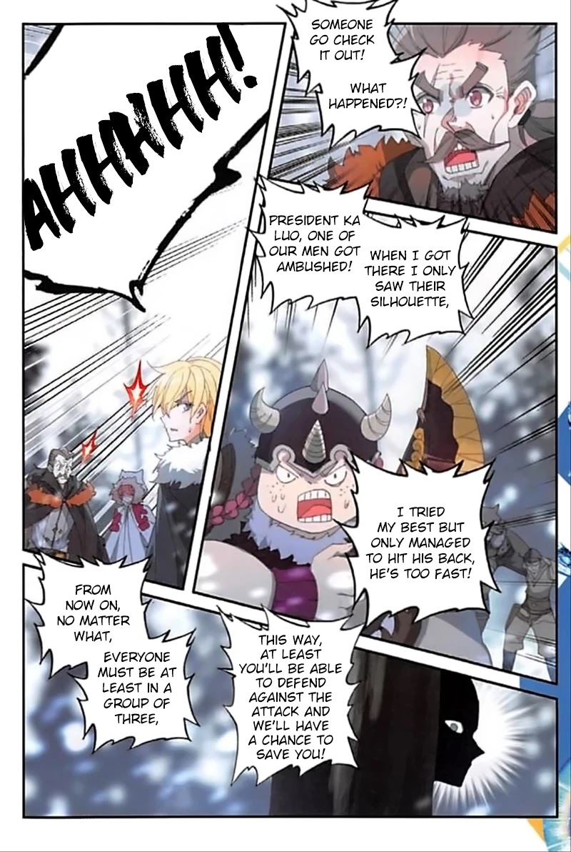 The Magic Chef of Ice and Fire Chapter 2.58 page 17 - Vol.2 Chapter 58