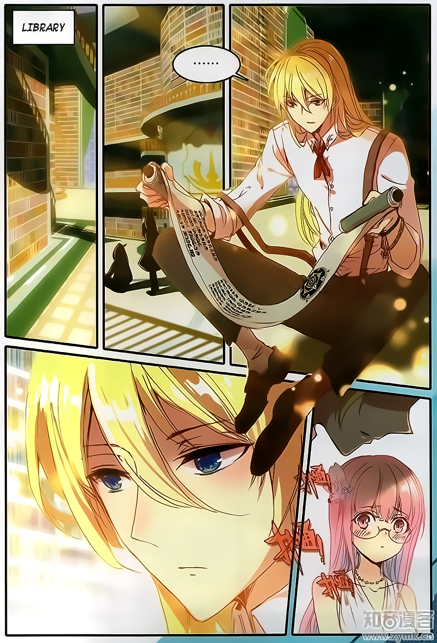 The Magic Chef of Ice and Fire Chapter 2.6 page 5 - Vol.2 Chapter 6