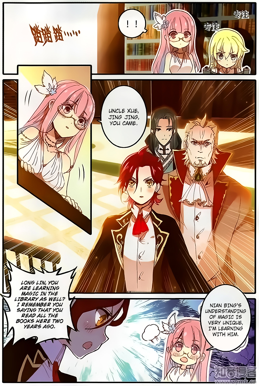 The Magic Chef of Ice and Fire Chapter 2.6 page 7 - Vol.2 Chapter 6