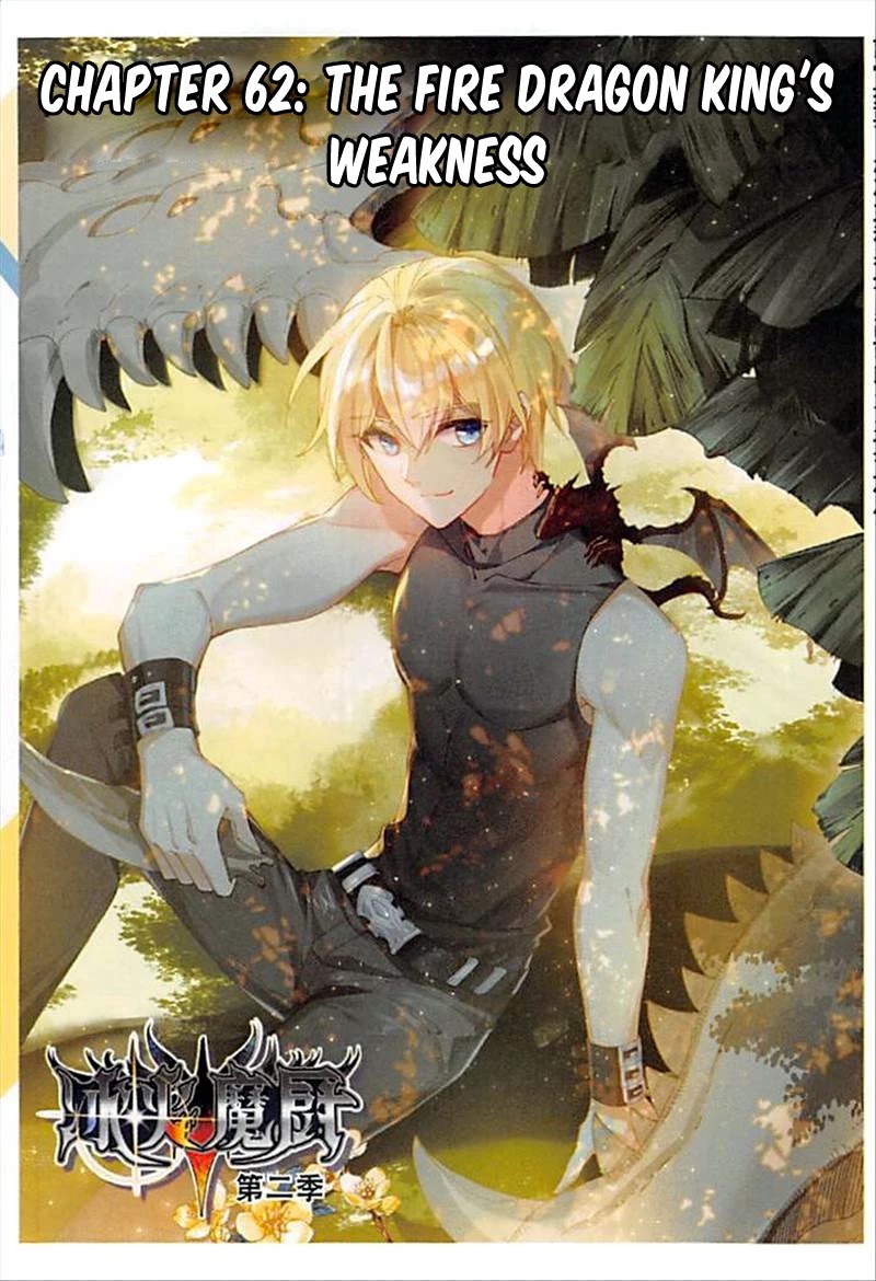 The Magic Chef of Ice and Fire Chapter 2.62 page 2 - Vol.2 Chapter 62