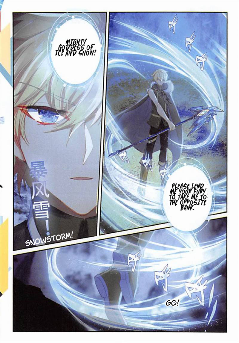 The Magic Chef of Ice and Fire Chapter 2.63 page 10 - Vol.2 Chapter 63