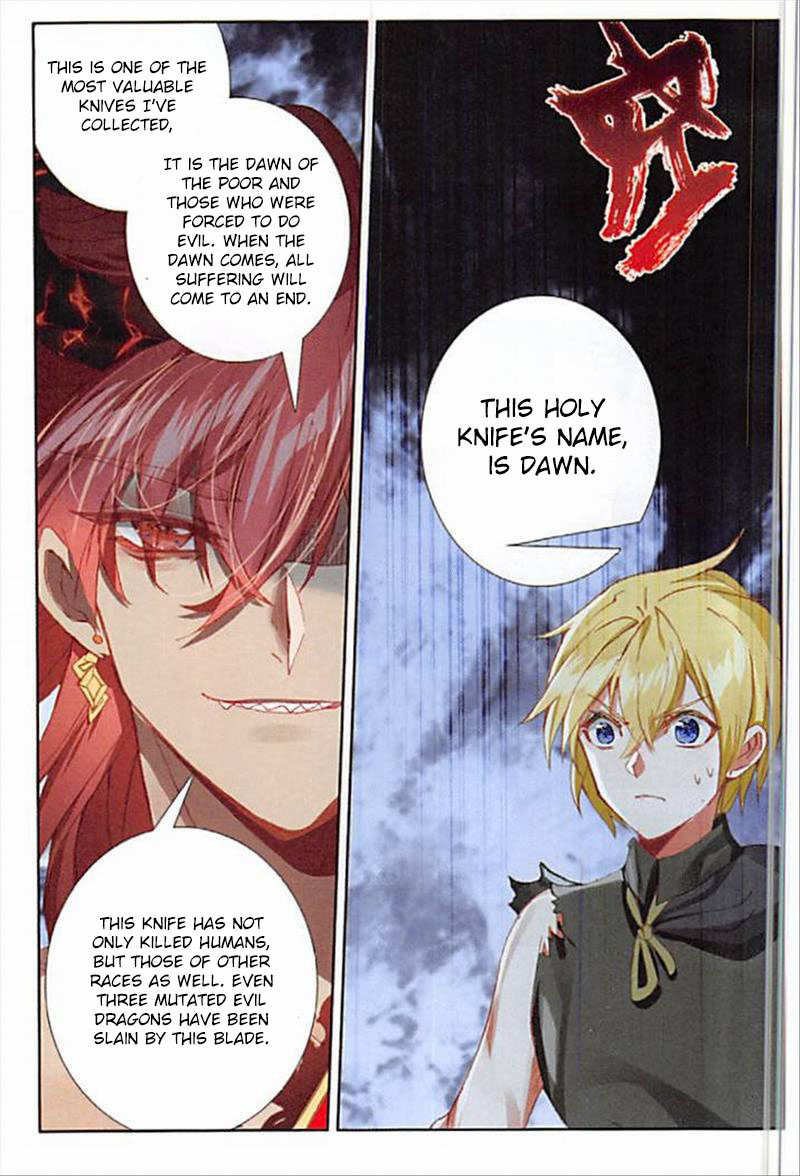 The Magic Chef of Ice and Fire Chapter 2.64 page 19 - Vol.2 Chapter 64