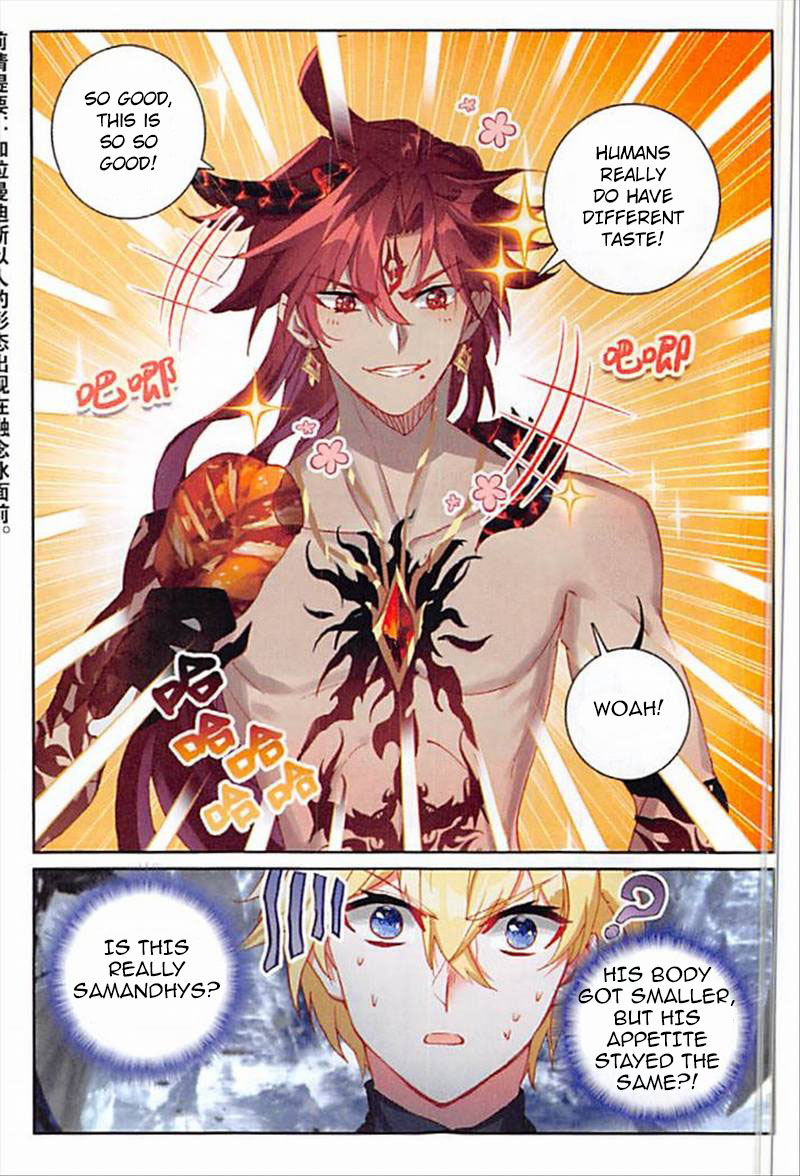 The Magic Chef of Ice and Fire Chapter 2.64 page 3 - Vol.2 Chapter 64