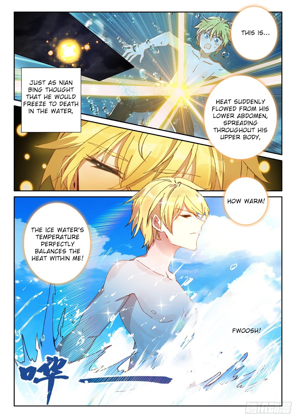 The Magic Chef of Ice and Fire Chapter 2.66 page 13 - Vol.2 Chapter 66