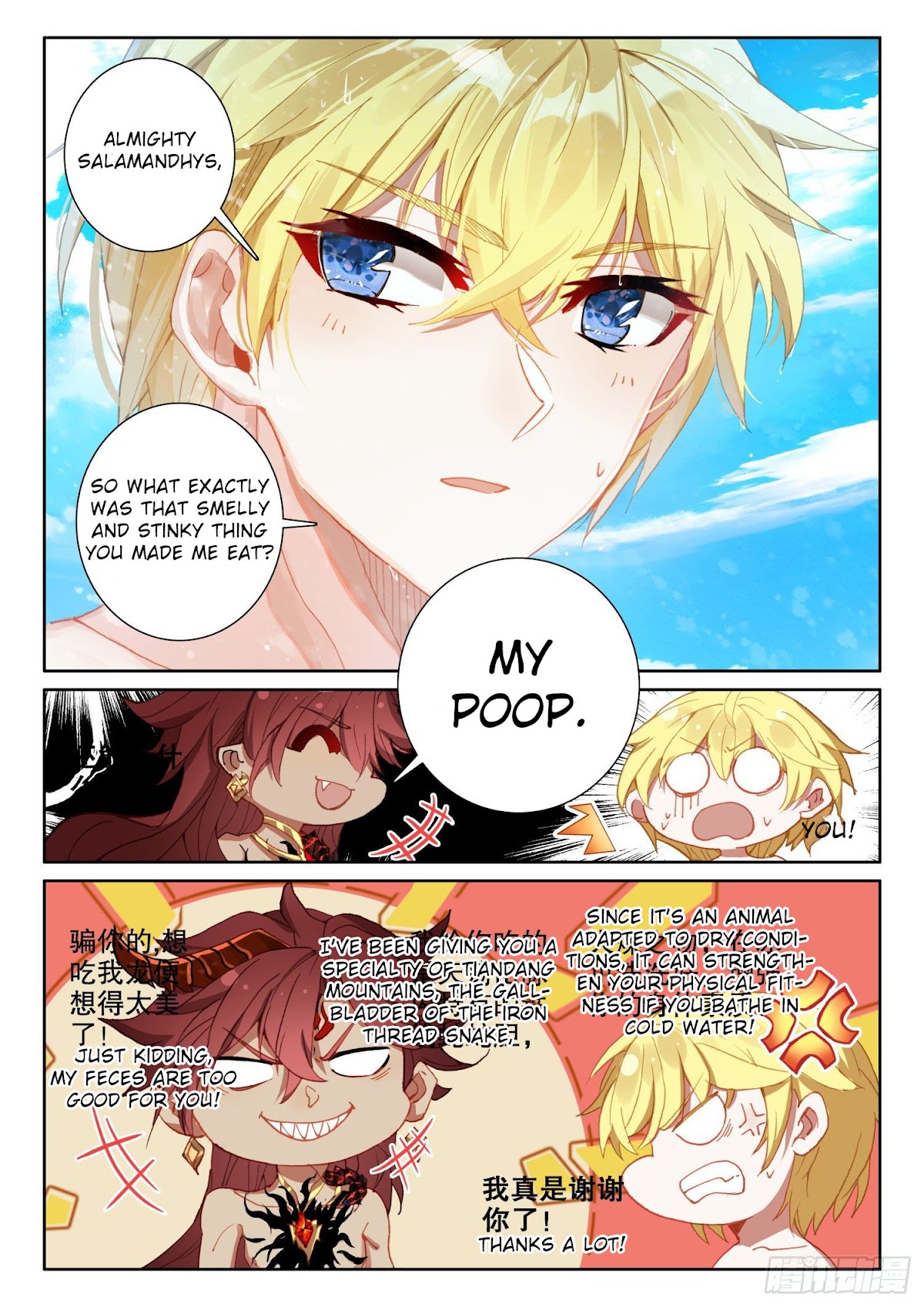 The Magic Chef of Ice and Fire Chapter 2.66 page 14 - Vol.2 Chapter 66