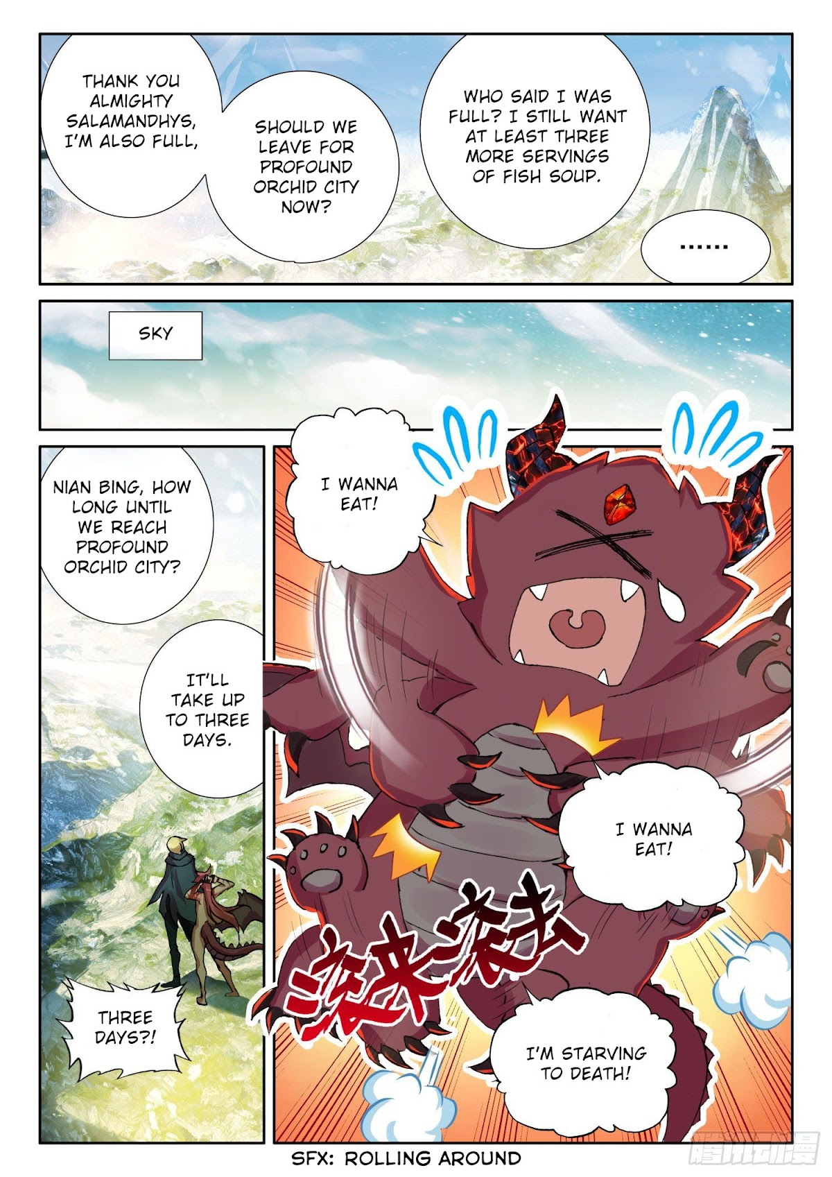 The Magic Chef of Ice and Fire Chapter 2.66 page 17 - Vol.2 Chapter 66