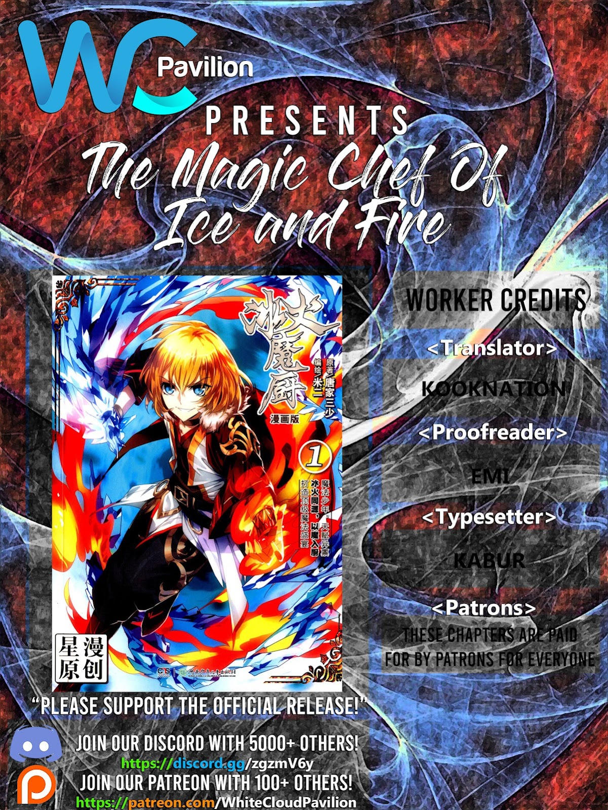 The Magic Chef of Ice and Fire Chapter 2.66 page 2 - Vol.2 Chapter 66