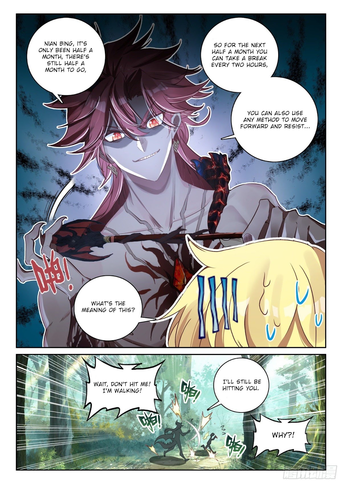 The Magic Chef of Ice and Fire Chapter 2.66 page 5 - Vol.2 Chapter 66