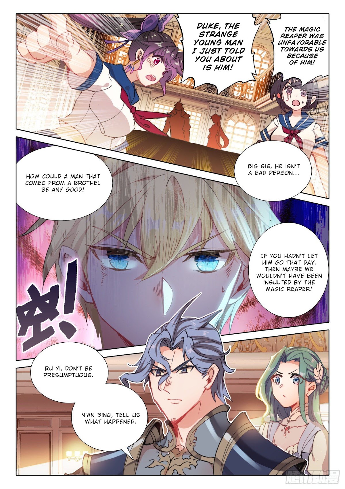 The Magic Chef of Ice and Fire Chapter 2.67 page 25 - Vol.2 Chapter 67