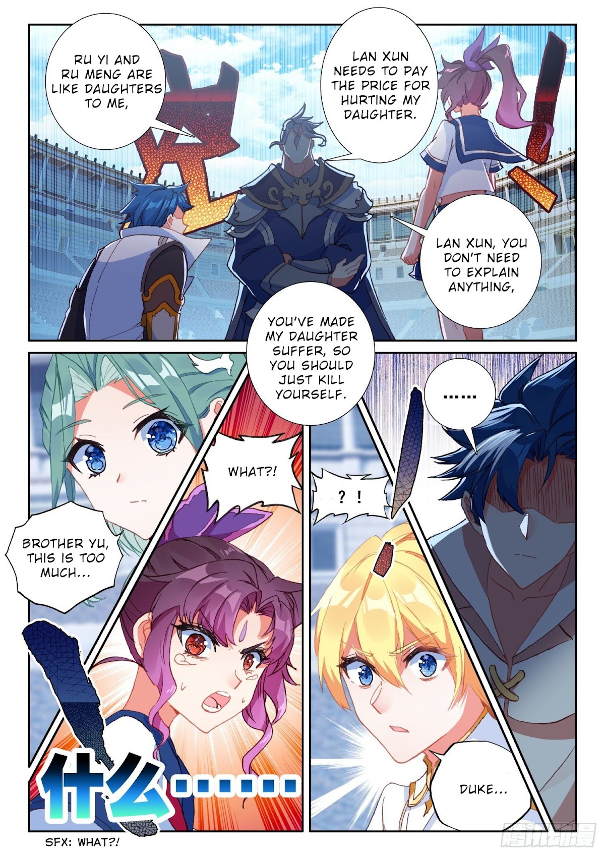 The Magic Chef of Ice and Fire Chapter 2.68 page 14 - Vol.2 Chapter 68