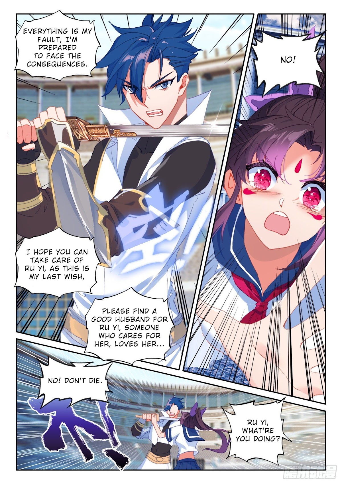 The Magic Chef of Ice and Fire Chapter 2.68 page 15 - Vol.2 Chapter 68