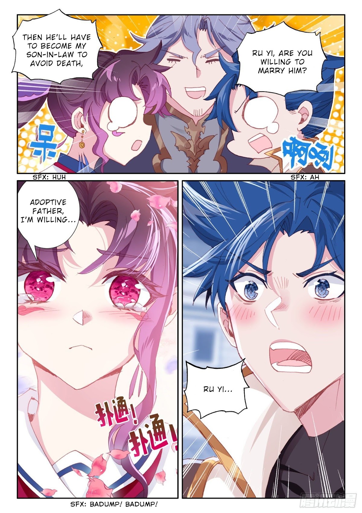 The Magic Chef of Ice and Fire Chapter 2.68 page 17 - Vol.2 Chapter 68