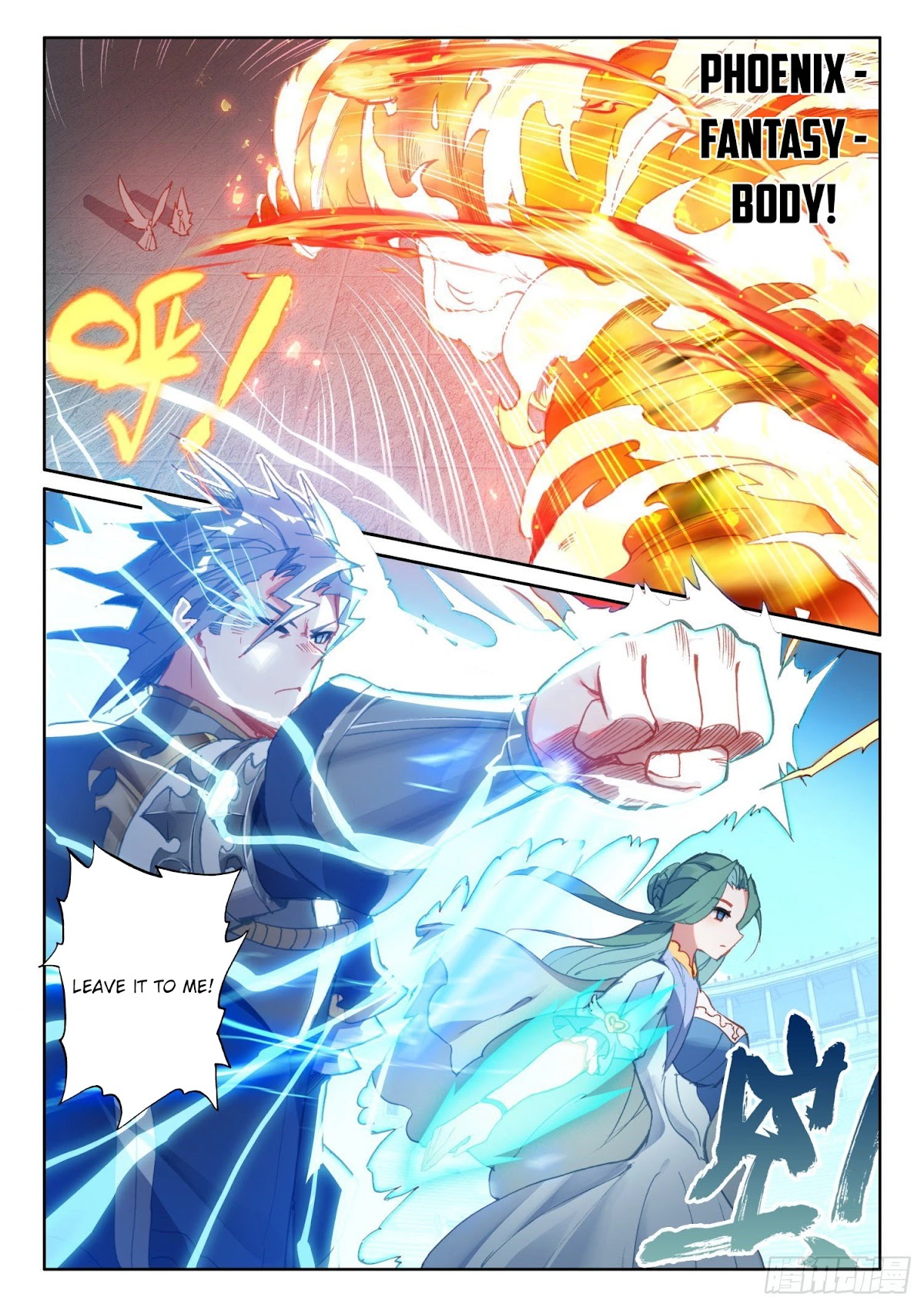 The Magic Chef of Ice and Fire Chapter 2.69 page 11 - Vol.2 Chapter 69