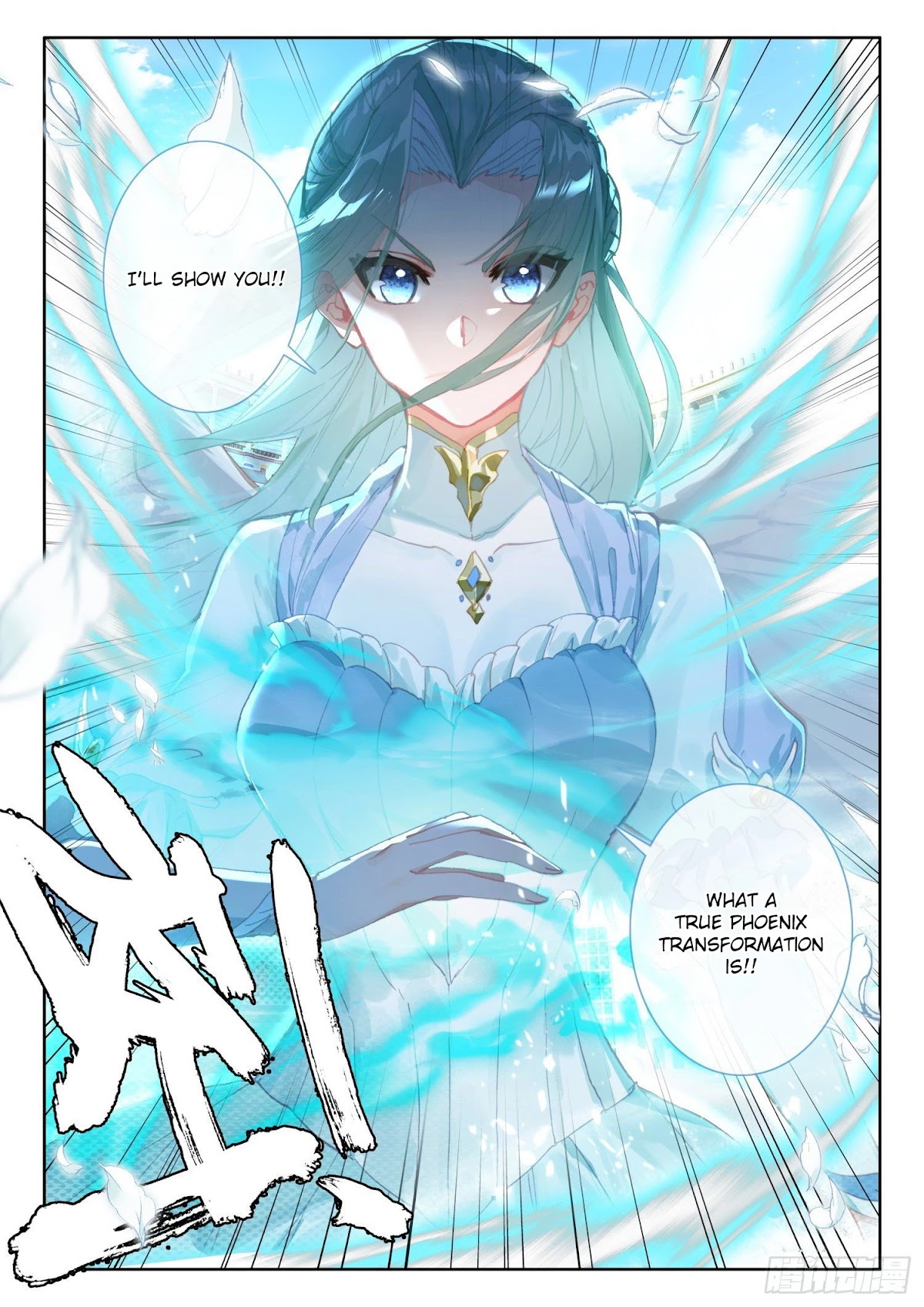 The Magic Chef of Ice and Fire Chapter 2.69 page 15 - Vol.2 Chapter 69