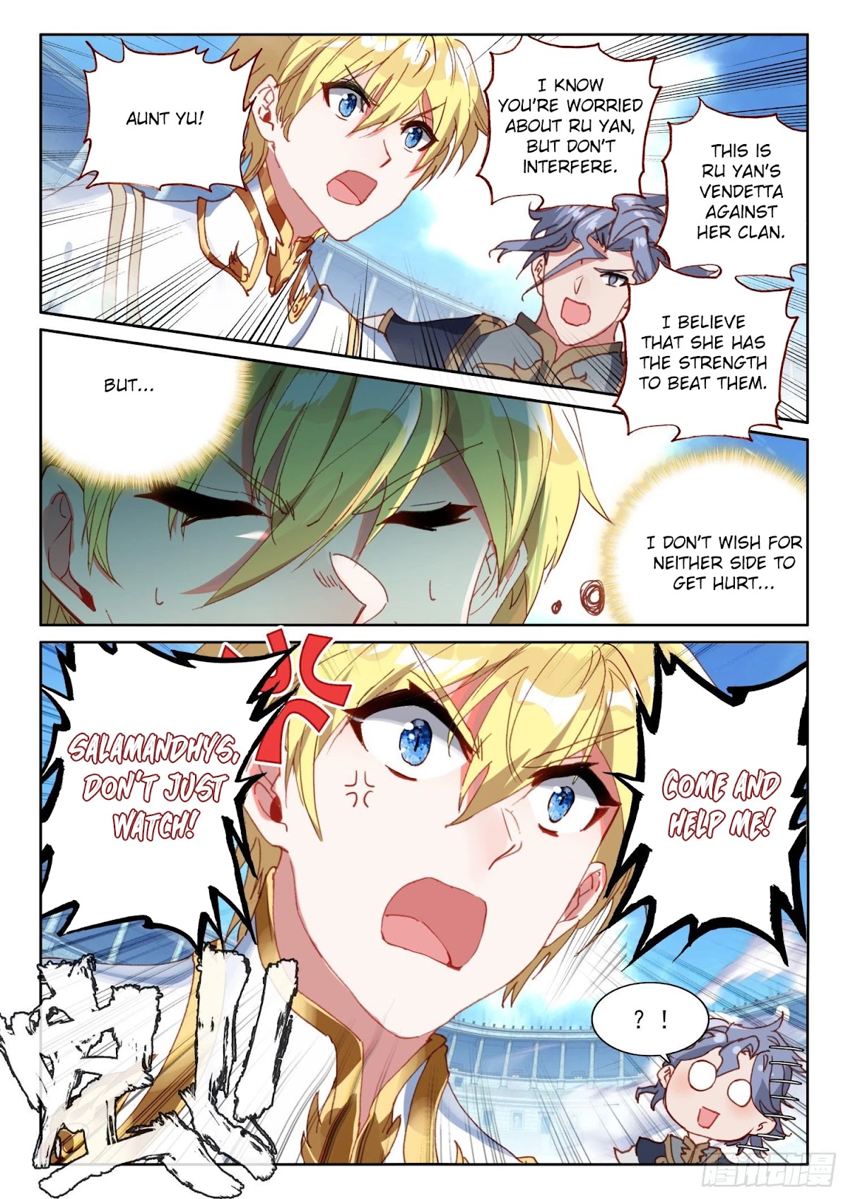 The Magic Chef of Ice and Fire Chapter 2.69 page 17 - Vol.2 Chapter 69