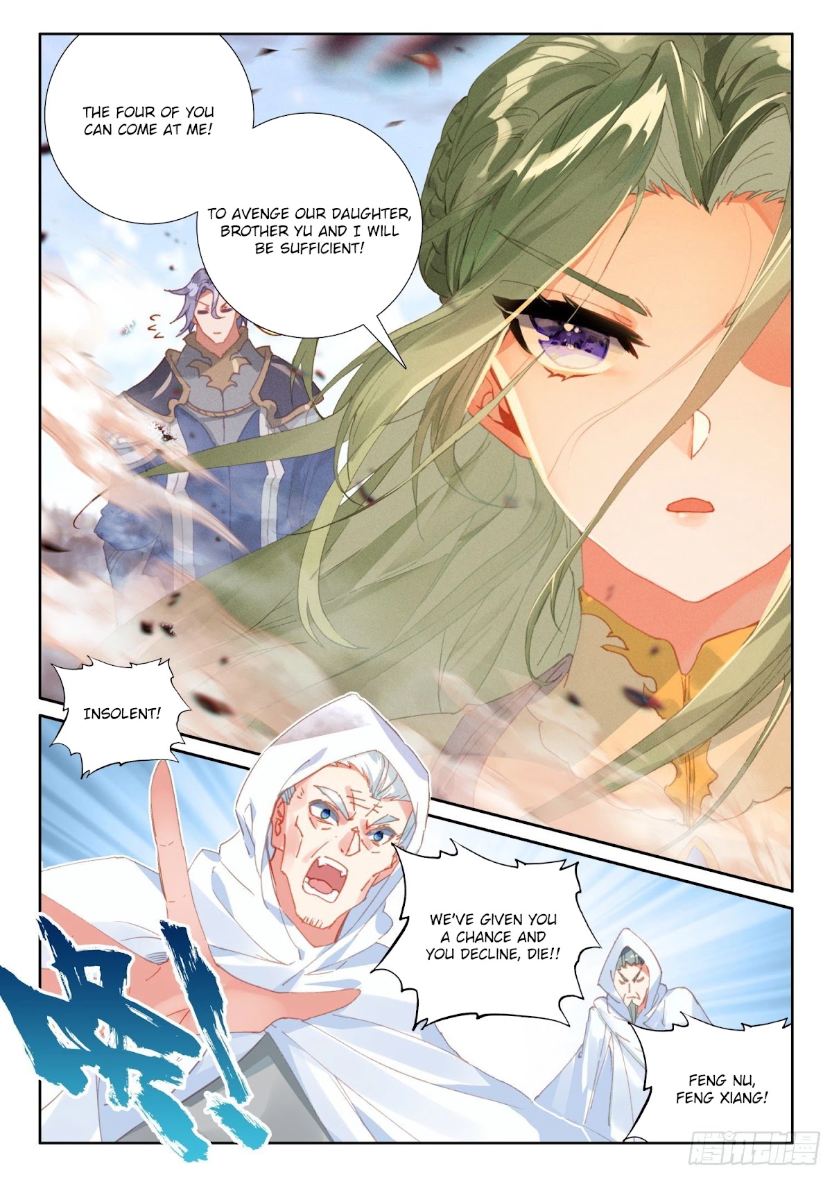 The Magic Chef of Ice and Fire Chapter 2.69 page 6 - Vol.2 Chapter 69