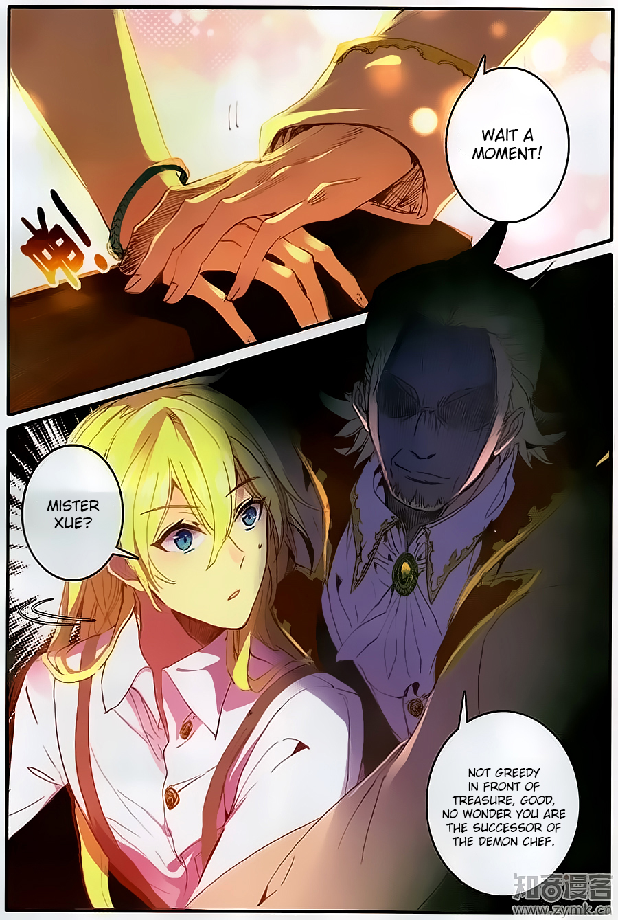 The Magic Chef of Ice and Fire Chapter 2.7 page 13 - Vol.2 Chapter 7