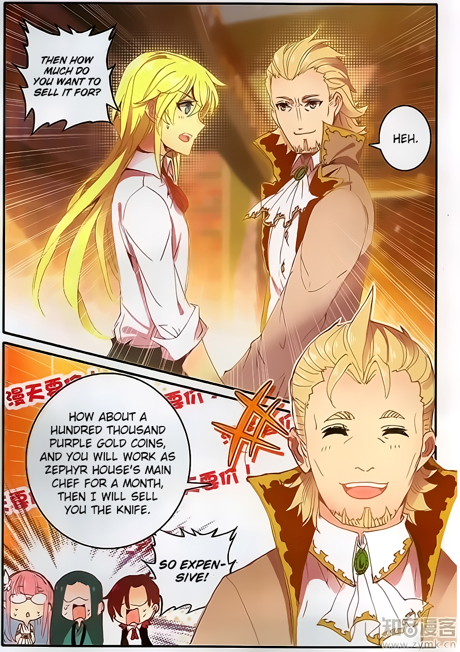 The Magic Chef of Ice and Fire Chapter 2.7 page 15 - Vol.2 Chapter 7