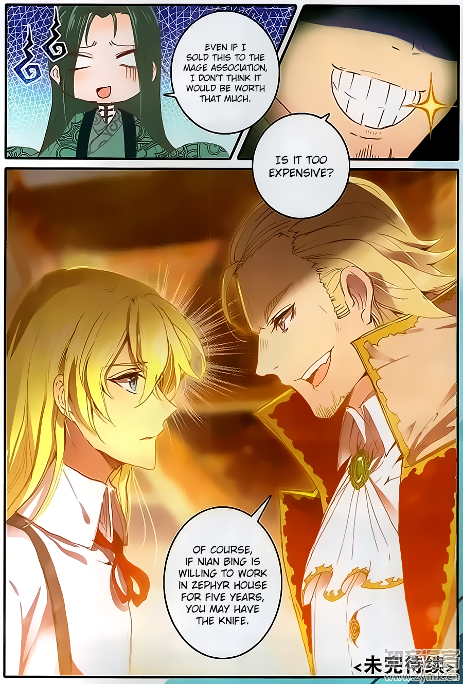 The Magic Chef of Ice and Fire Chapter 2.7 page 16 - Vol.2 Chapter 7