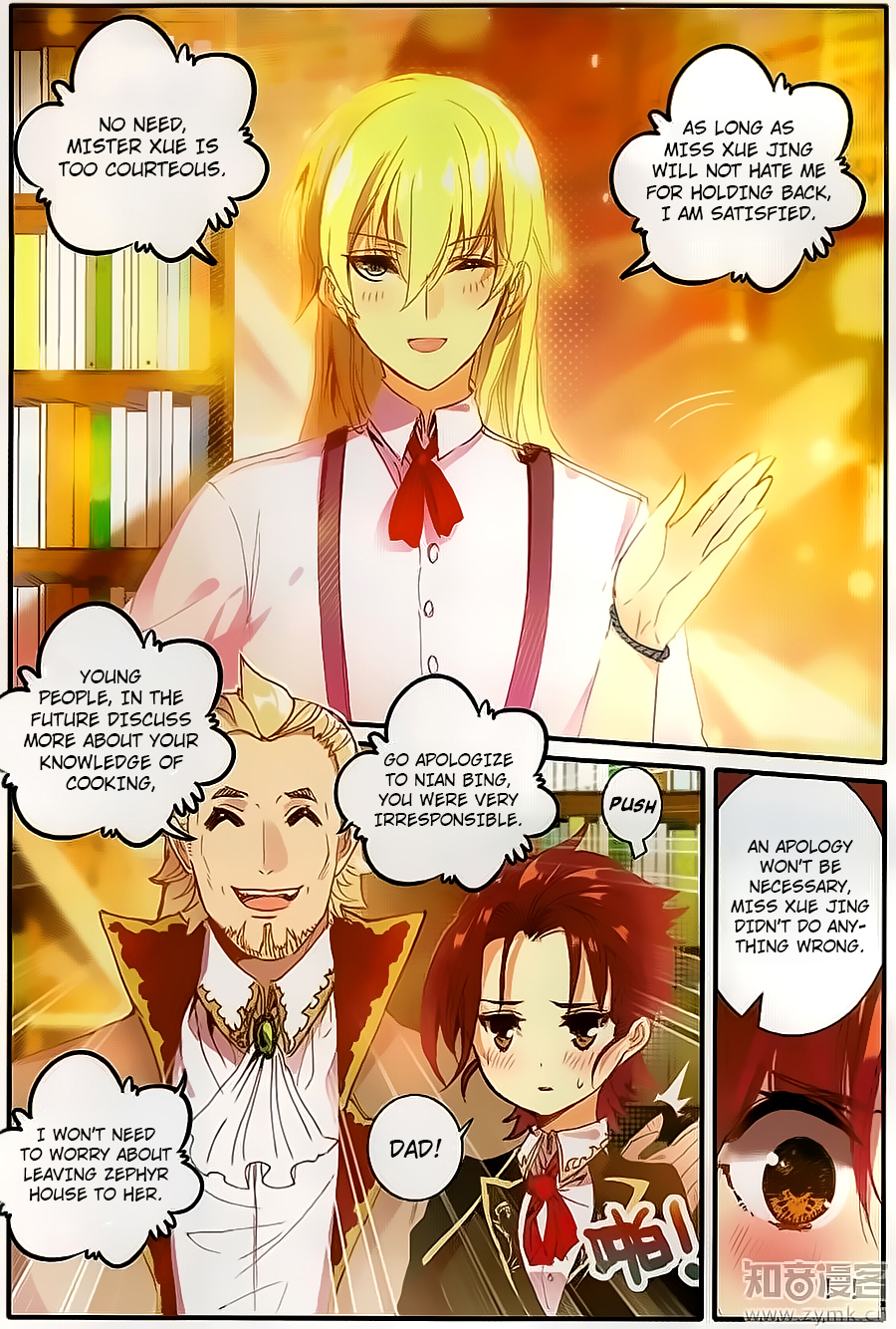 The Magic Chef of Ice and Fire Chapter 2.7 page 3 - Vol.2 Chapter 7