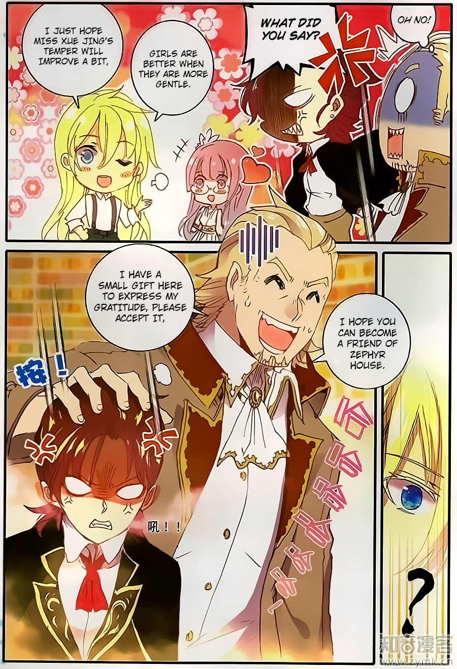 The Magic Chef of Ice and Fire Chapter 2.7 page 4 - Vol.2 Chapter 7