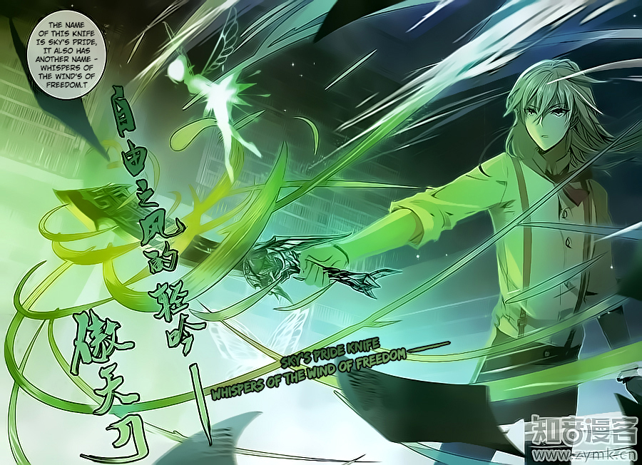 The Magic Chef of Ice and Fire Chapter 2.7 page 8 - Vol.2 Chapter 7