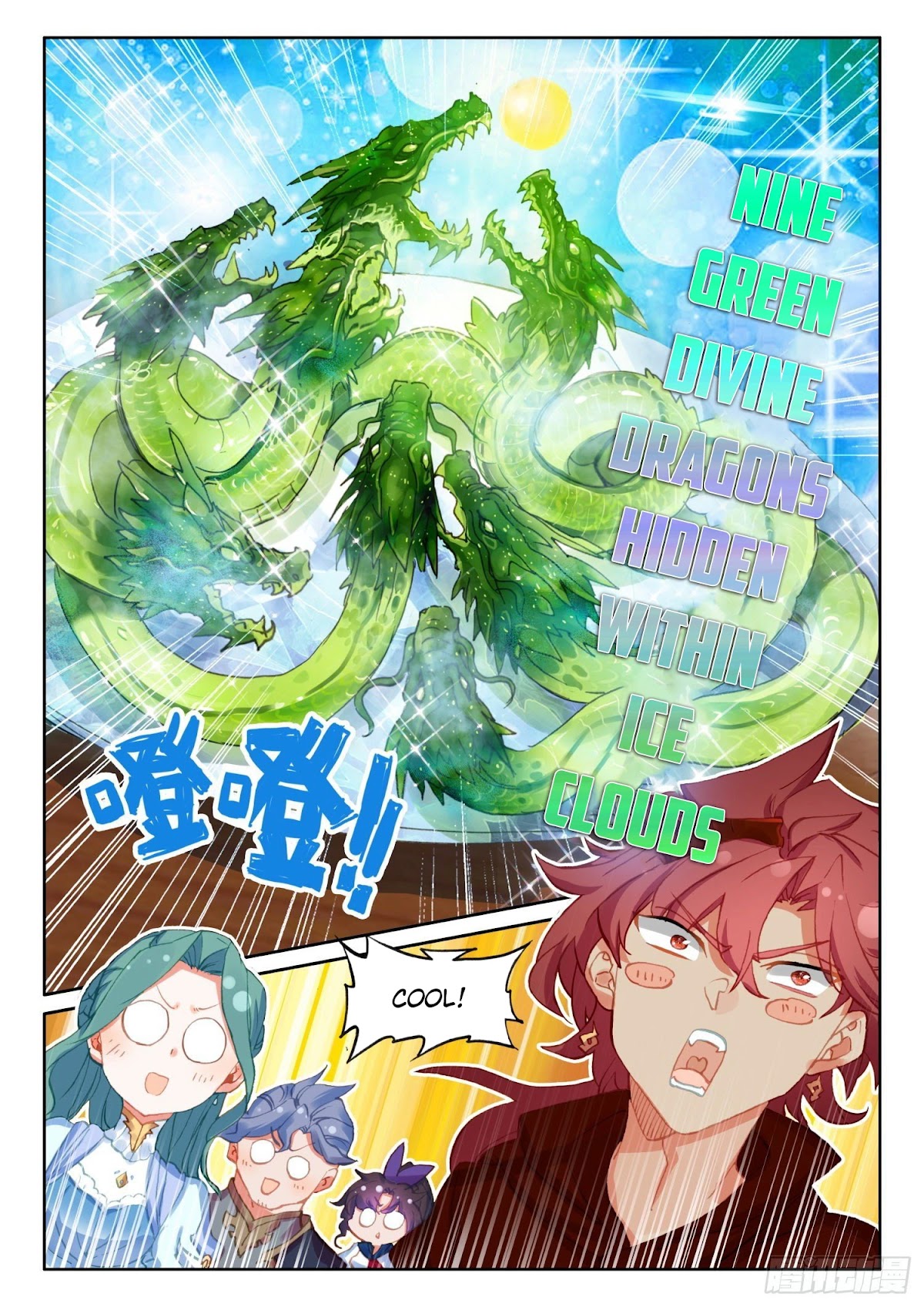 The Magic Chef of Ice and Fire Chapter 2.70 page 10 - Vol.2 Chapter 70