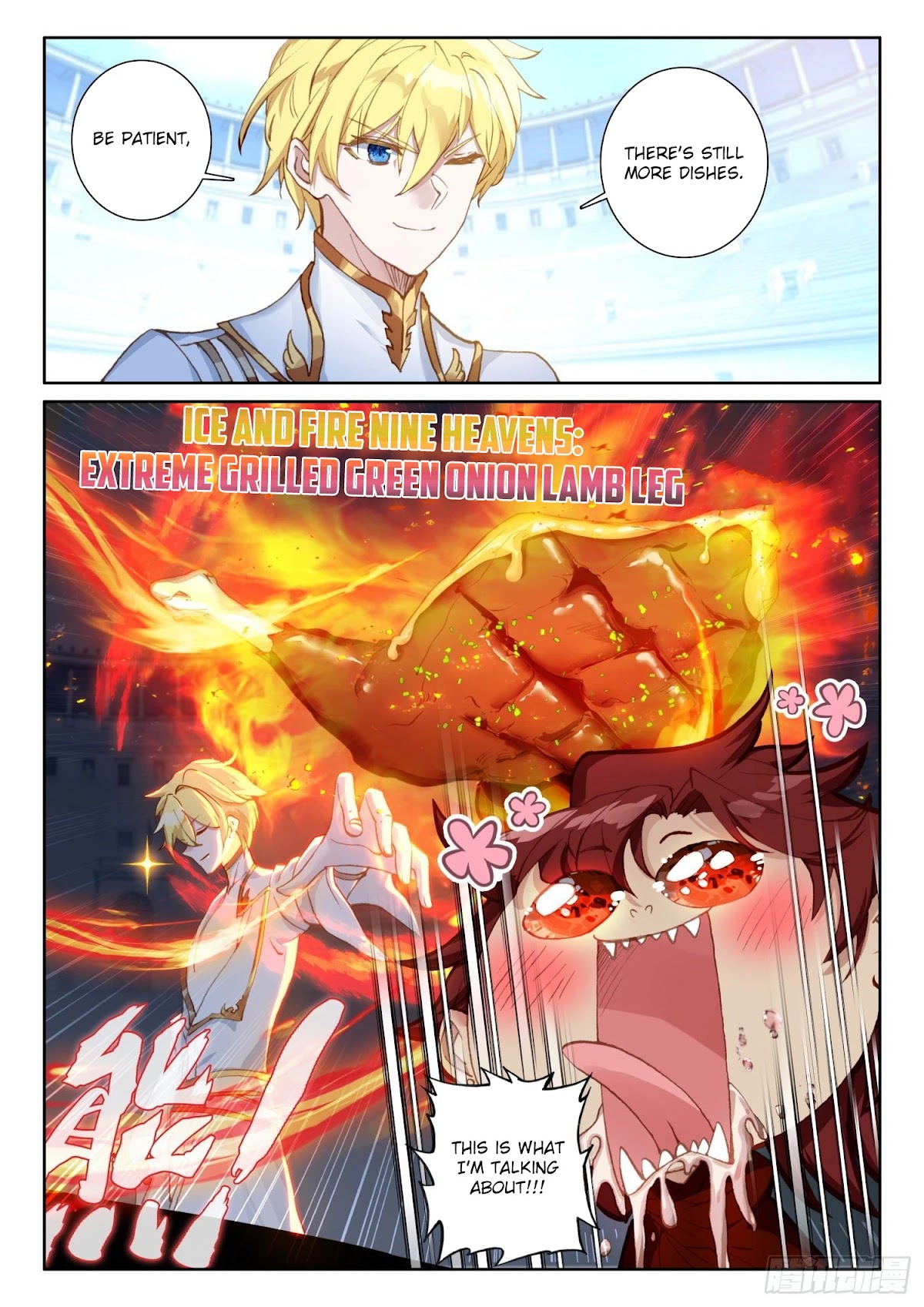 The Magic Chef of Ice and Fire Chapter 2.70 page 16 - Vol.2 Chapter 70