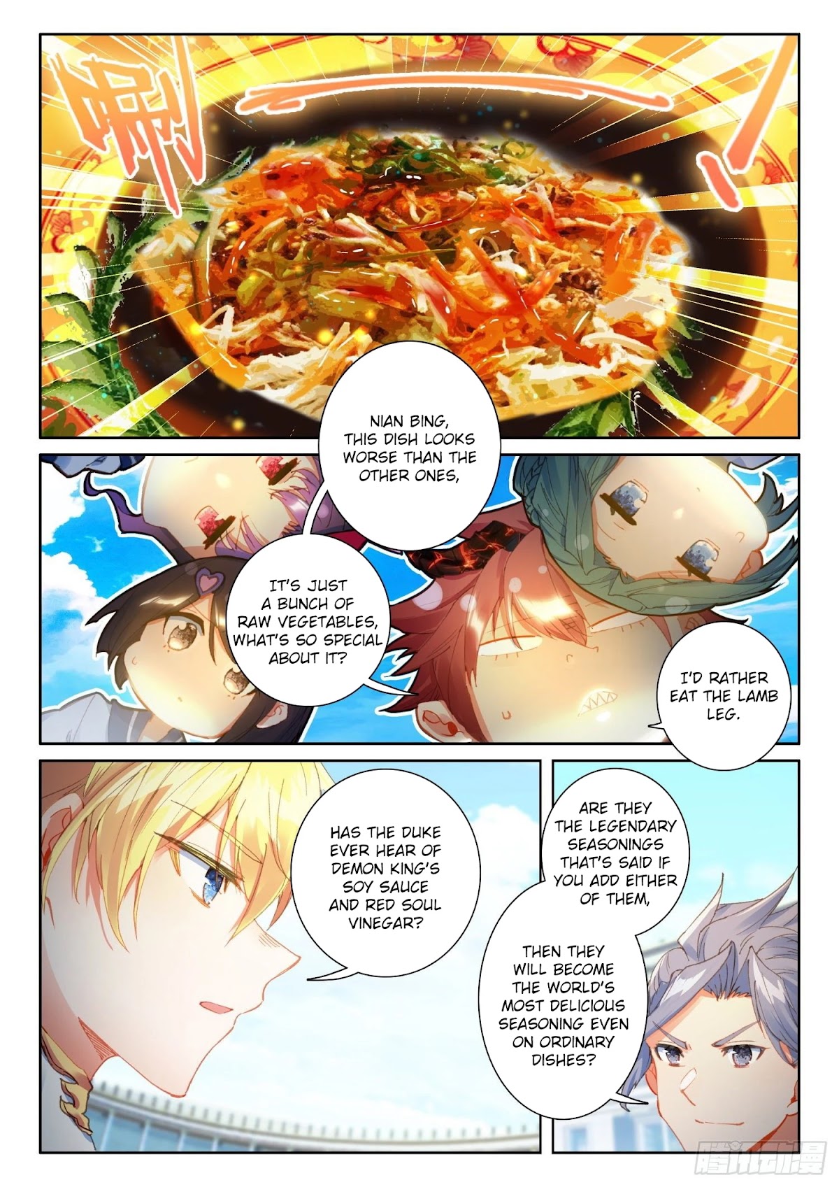 The Magic Chef of Ice and Fire Chapter 2.70 page 18 - Vol.2 Chapter 70