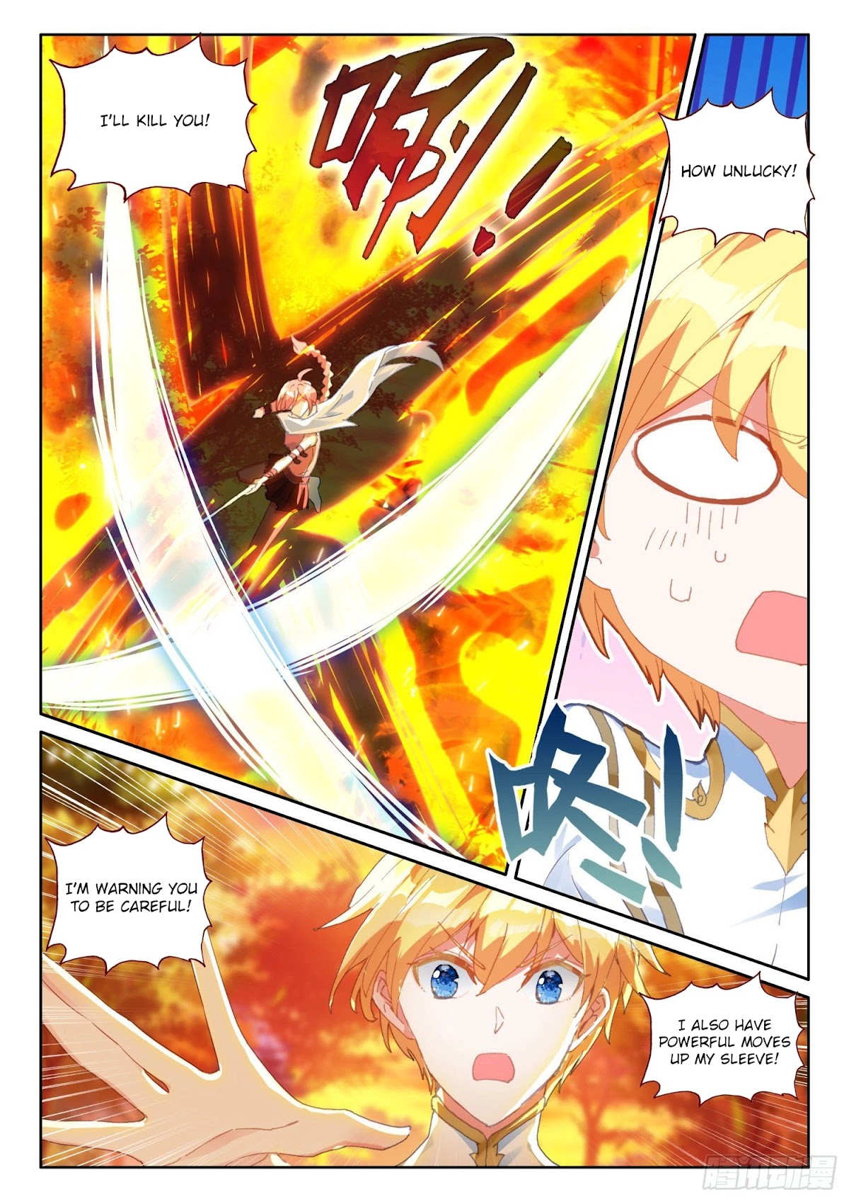 The Magic Chef of Ice and Fire Chapter 2.71 page 14 - Vol.2 Chapter 71